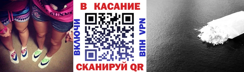 Купить закладку Ипатово Марихуана  Cocaine  ГАШИШ  МЕФ 