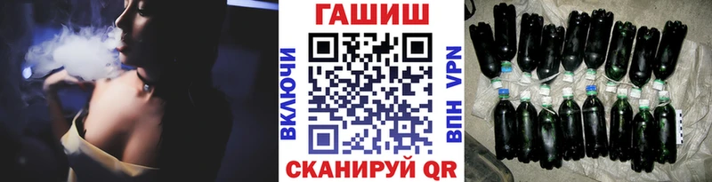ГАШ Ice-O-Lator  Ипатово 