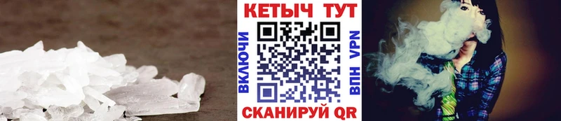 где найти Ипатово КЕТАМИН ketamine
