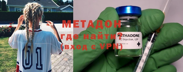 спайс Верхний Тагил