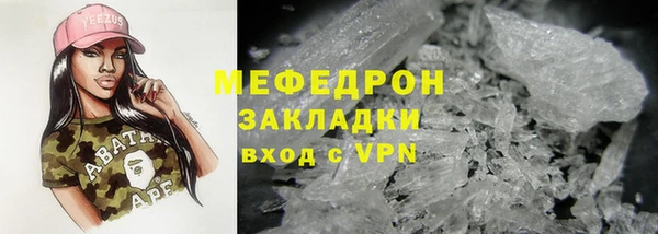 скорость mdpv Бородино