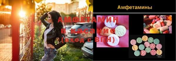 спайс Верхний Тагил