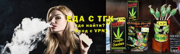 соль курить ск Верхнеуральск