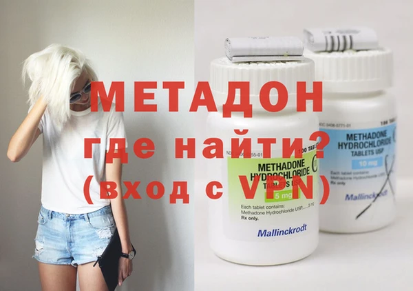 трава Бронницы