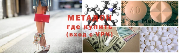 спайс Верхний Тагил