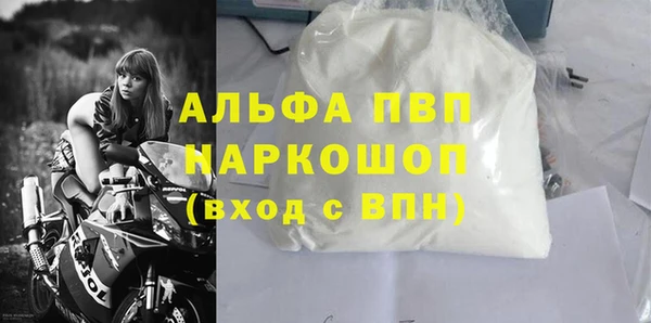 скорость mdpv Волоколамск