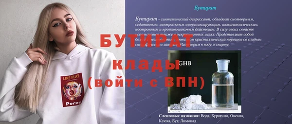 скорость mdpv Волоколамск