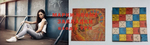 мефедрон Бугульма