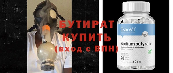 кокаин VHQ Богданович