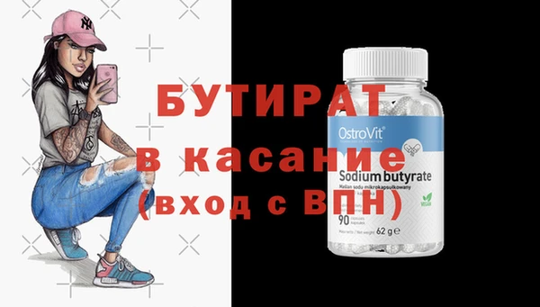 трава Верея
