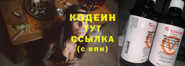трава Верея
