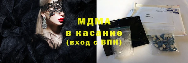 мефедрон Бугульма