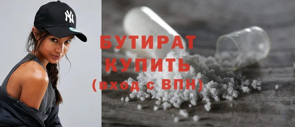 спайс Верхний Тагил