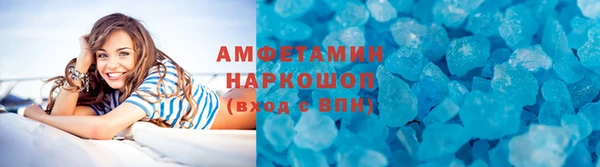 скорость mdpv Волоколамск