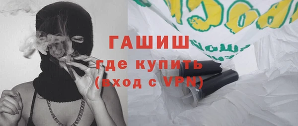 скорость mdpv Волоколамск
