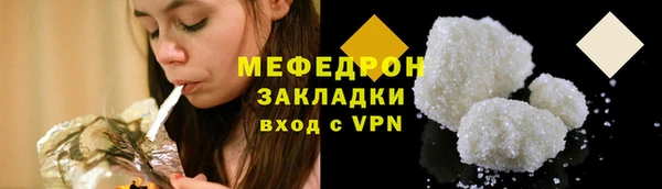 спайс Верхний Тагил