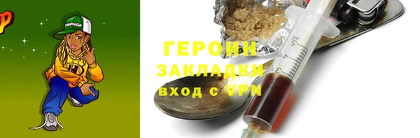 соль курить ск Верхнеуральск
