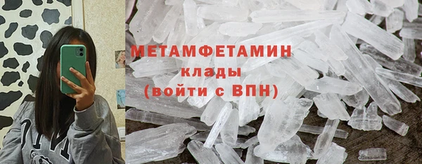 мефедрон Бугульма