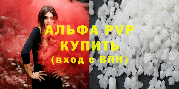 a pvp Волосово