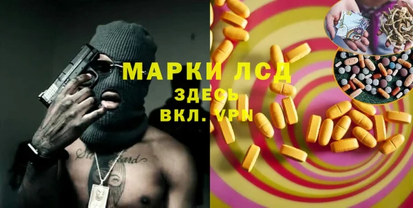 хмурый Володарск
