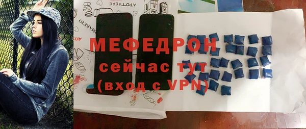 трава Верея