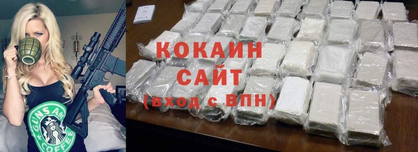 спайс Верхний Тагил