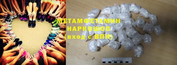 спайс Верхний Тагил