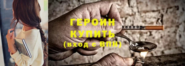 трава Бронницы