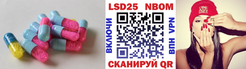 ЛСД экстази кислота Ипатово