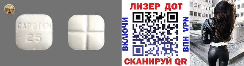 гидра   Ипатово  Лсд 25 экстази кислота 