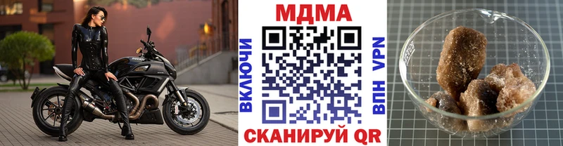 где можно купить   Ипатово  MDMA crystal 
