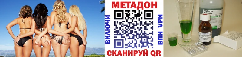 МЕТАДОН мёд  Ипатово 