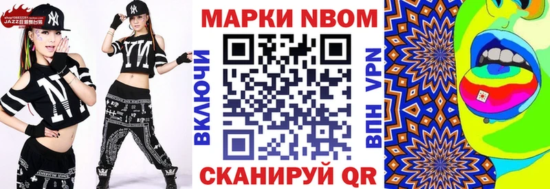 закладка kraken как зайти Наркотические марки 1,5мг Ипатово